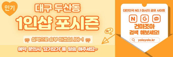_-홈타이-_-중간배너-_핑_-004.jpg