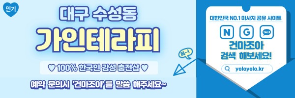 _-홈타이-_-중간배너-_핑_-011.jpg