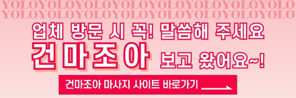 하단(빨).jpg