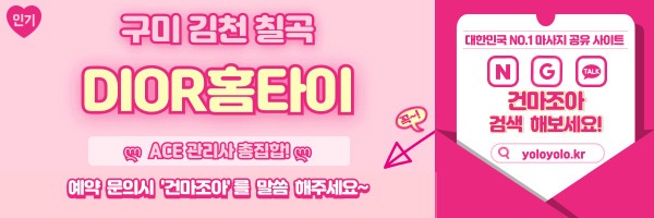 _-홈타이-_-중간배너-_핑_-015.jpg