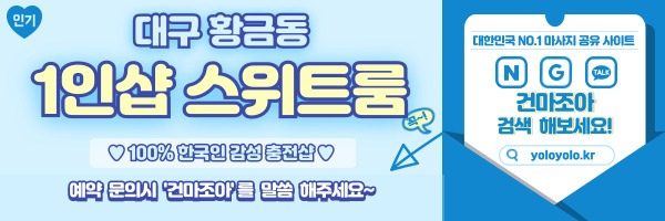 _-홈타이-_-중간배너-_핑_-014.jpg