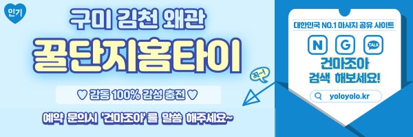 _-홈타이-_-중간배너-_핑_-014.jpg