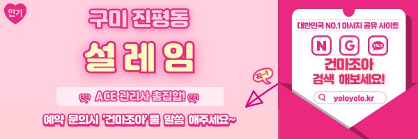_-홈타이-_-중간배너-_핑_-019.jpg